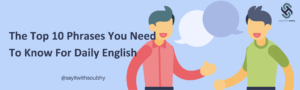 10 عبارات إنجليزية للاستخدام اليومي