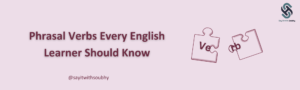الأفعال المركبة في اللغة الانجليزية
