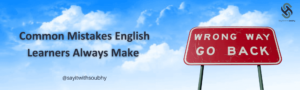 أخطاء أثناء تعلم اللغة الانجليزية