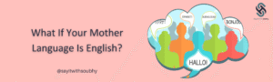 ماذا لو كانت اللغة الإنجليزية هي لغتك الأم؟