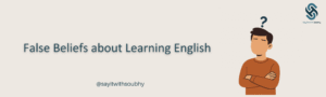 مفاهيم خاطئة حول تعلم اللغة الإنجليزية