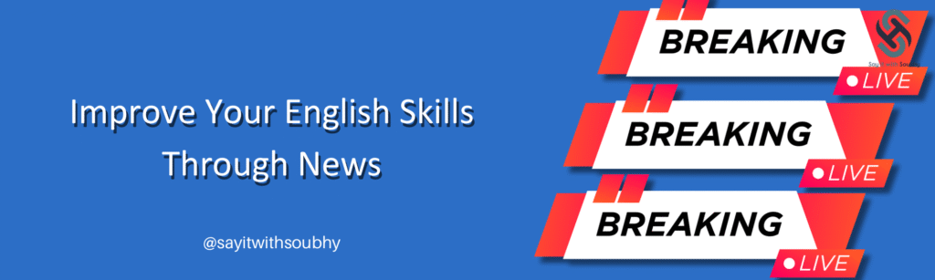 تعلّم اللغة الإنجليزية من خلال الأخبار