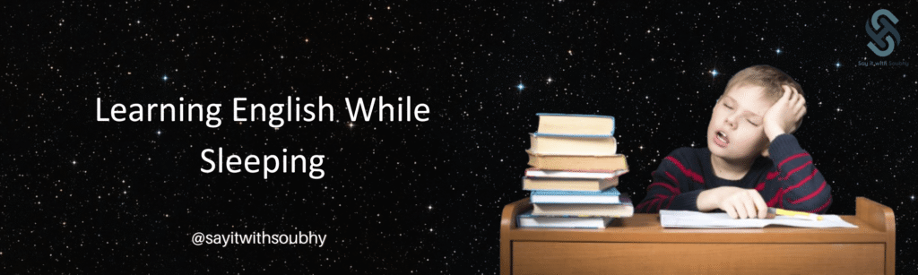 هل تتعلَّم اللغة الإنجليزية وأنت نائم؟ اكتشف الطريقة الغريبة لتعلُّم اللغة أثناء النوم!