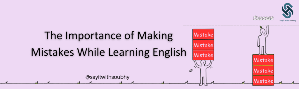 دور الأخطاء في تعلُّم اللغة الإنجليزية