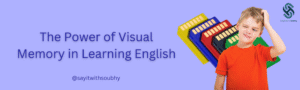 أهمية الذاكرة البصرية في تعزيز تعلُّم اللغة الإنجليزية