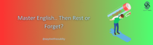 هل يمكن أن نتقن اللغة الإنجليزية ثم نرتاح.. أم أن التوقف بداية النسيان؟