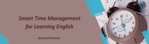 فن تنظيم الوقت لتعلُّم اللغة الإنجليزية بطريقة ذكية ومرحة