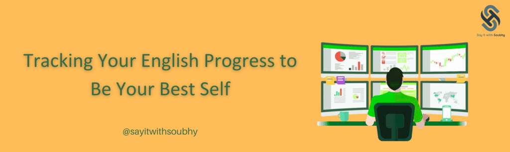 كيف تراقب تقدُّمك في تعلُّم اللغة الإنجليزية لتصبح أفضل نسخة من نفسك